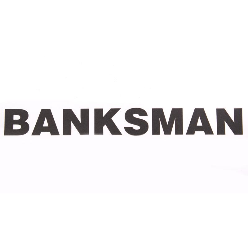 Banksman Text Black Heat Seal Transfer Logo - Rear of Garments
